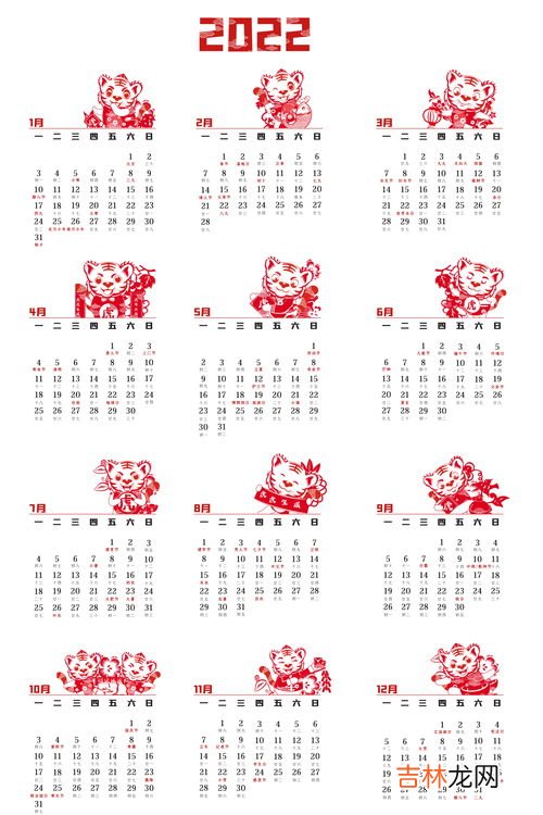 2022年日历表全年一页,日历免抠素材-如何用自己的照片制作挂历