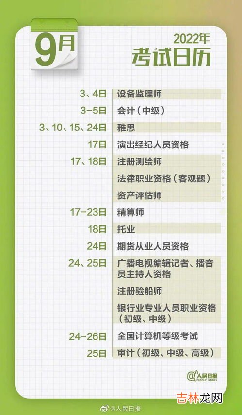 2022年日历表全年一页,日历免抠素材-如何用自己的照片制作挂历