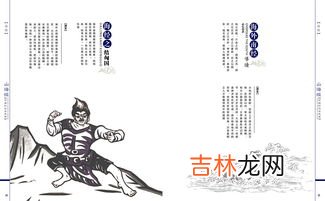 山海经是什么书,《山海经》是本什么书