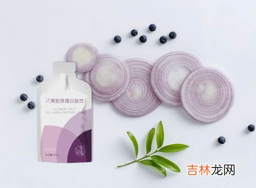 小分子胶原蛋白的作用,胶原蛋白到底是什么?起什么作用?