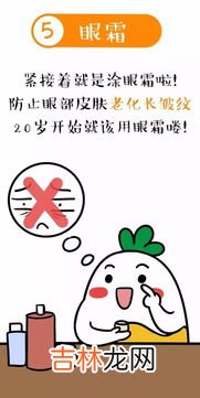 晚上先用精华还是先用乳液,晚上做完面膜后是先用乳液还是先用精华液？