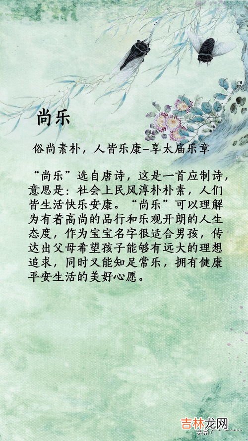 杨姓女孩取名独特一点,女孩姓杨漂亮有涵养的名字有哪些？