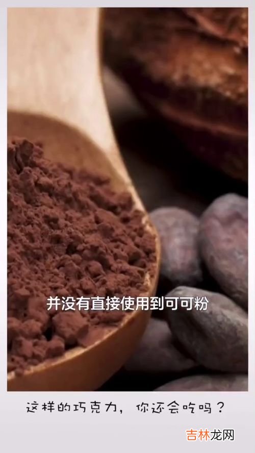 过期的巧克力能吃吗,巧克力保质期 过期的巧克力还可以吃吗