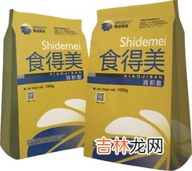 健胃愈疡胶囊饭前吃还是饭后吃,雷贝拉唑钠肠溶片和健胃愈疡片可以一起吃吗?俩种药间隔多久