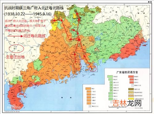 广东三大民系,广东三大民系，南下的族群不只一个，为何只有客家人自称“客家”？