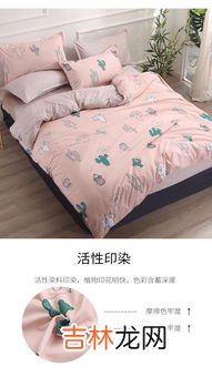 床单被罩怎么能洗干净,床单被罩消毒方法