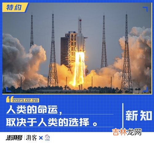 2023年航天发射时间表,2023年文昌卫星发射的时间是几点呢？