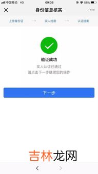 如何查自己的身份证号码,怎样查询本人身份证号码？