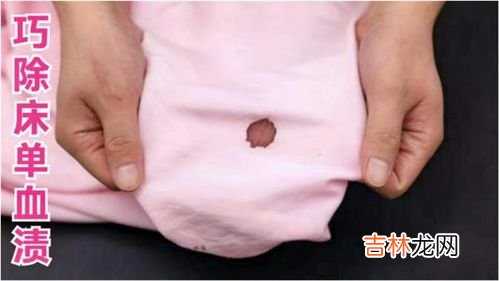 床单掉色处理小妙招,我刚买的床单掉色,怎么样能让它不掉色呢？
