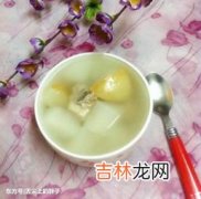 白萝卜雪梨汤的功效与作用,白萝卜炖梨的功效是什么