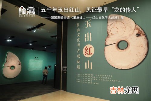 最早的考古学文化,中国考古第一个以遗址地考古文化是什么？