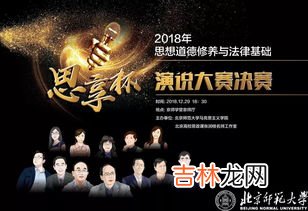 个人理想以社会理想为指引,个人理想以什么为指引?