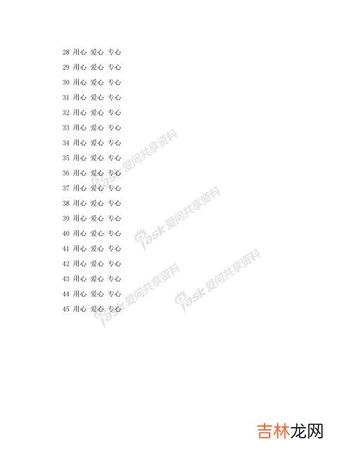 个人理想以社会理想为指引,个人理想以什么为指引?