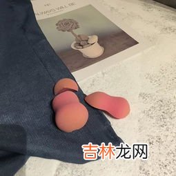 美妆蛋发霉了还能用吗,美妆蛋有黑点还能用吗 美妆蛋有霉点怎么弄干净