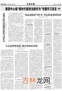 对于新发现问题的解决思路有哪些,如何培养学生发现问题，解决问题的能力