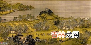 清明上河图描绘的是什么生活场景,清明上河图描绘了什么样的情景？