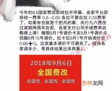 改口费10001是两份加起来吗,改口费10001是两份加起来吗