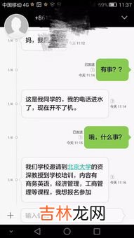改口费10001是两份加起来吗,改口费10001是两份加起来吗
