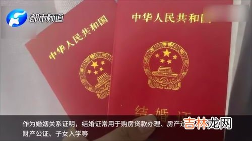 七夕可以领结婚证吗,七夕可以领结婚证吗