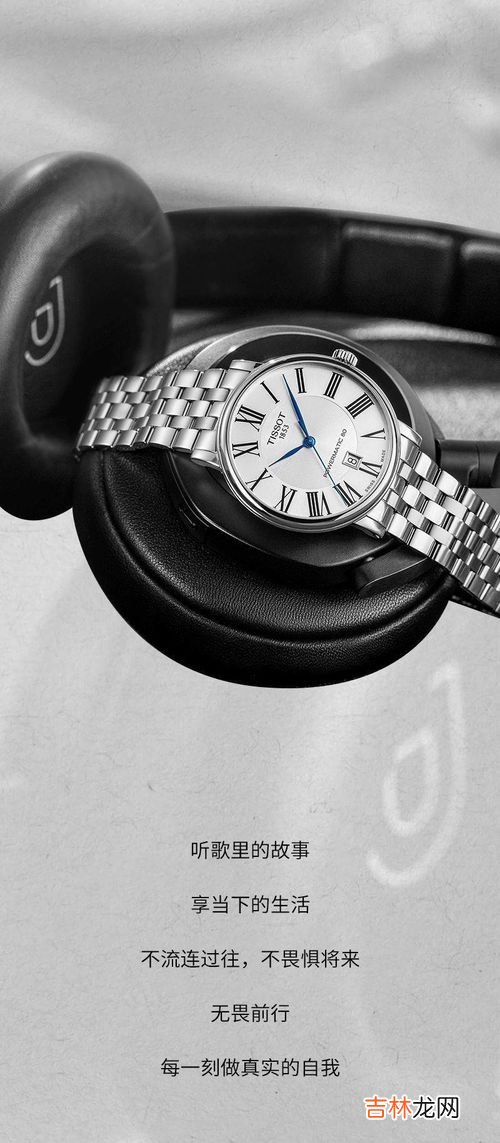 8000买天梭还是浪琴,八千多的天梭机械表