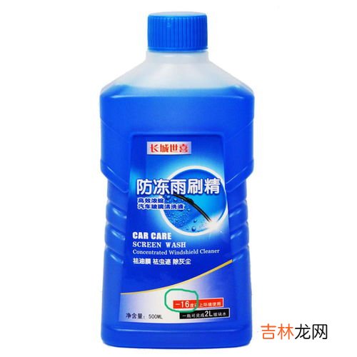 冬天玻璃水需要换吗,冬天玻璃水需要换吗