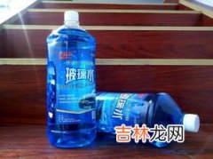 冬天玻璃水需要换吗,冬天玻璃水需要换吗