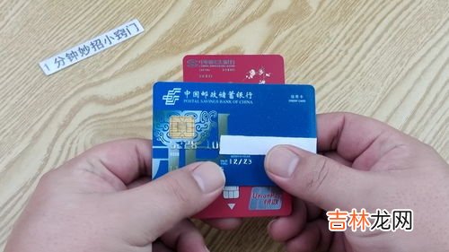 银行卡长期不用也不注销会怎么样,银行卡不用了不注销有什么影响