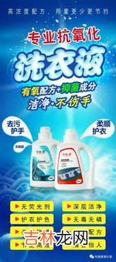 洗衣粉水能浇花吗,洗衣服的水能浇花吗?