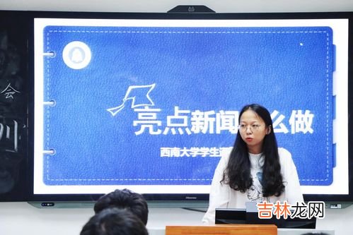 新闻导语的作用,导语的作用