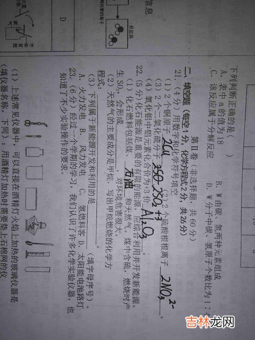 二氧化硫对人体的危害,二氧化硫对人体有害吗