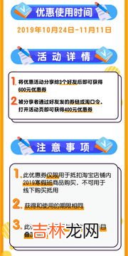 双十一定金是什么意思,双十一天猫为什么会采用“支付定金”作为促销手段?