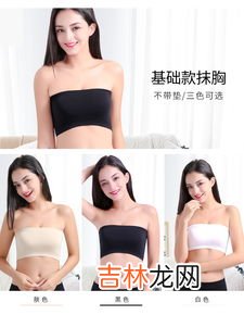裹胸和抹胸有什么区别,内衣,裹胸,抹胸,文胸,比基尼的区别