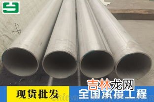 不锈钢316好还是304好,316L不锈钢好还是304好？