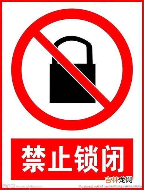紧急出口的小人叫什么名字,安全出口上的小人叫什么名字