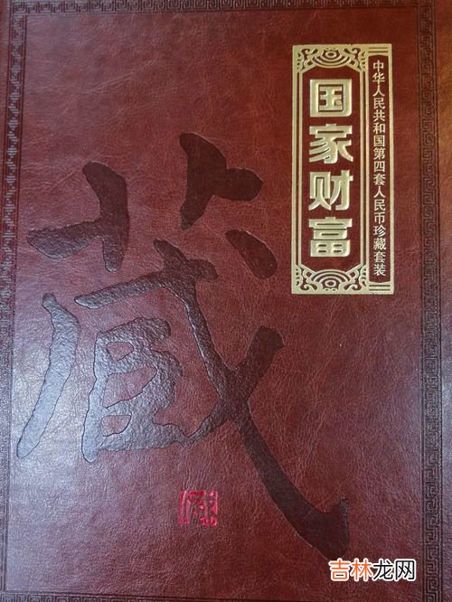 人民币上有哪几种民族文字,人民币上印有哪五种民族文字