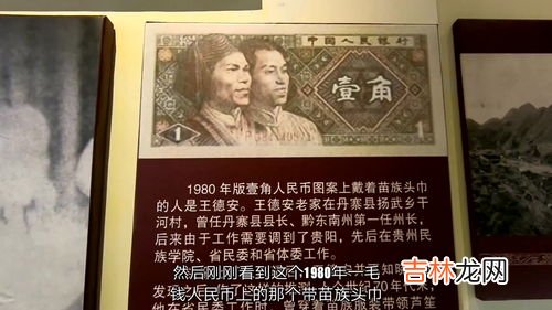 人民币上有哪几种民族文字,人民币上印有哪五种民族文字