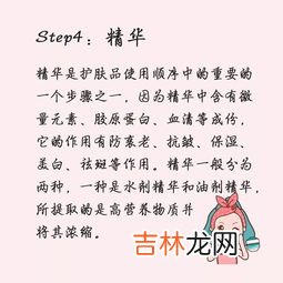 防晒在化妆的哪一步,正确的化妆先后顺序防晒