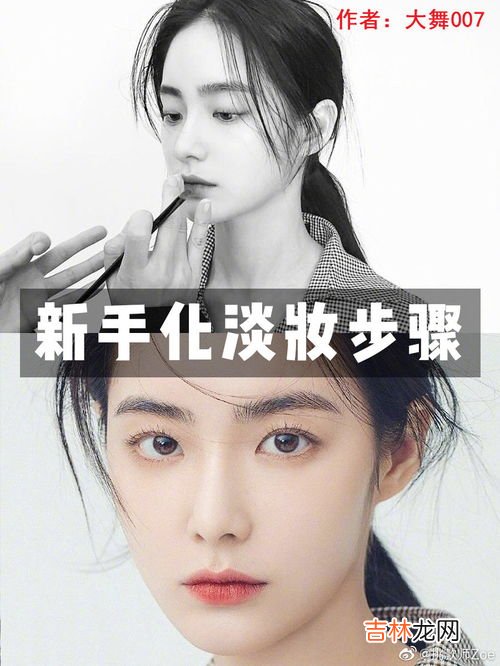 防晒在化妆的哪一步,正确的化妆先后顺序防晒