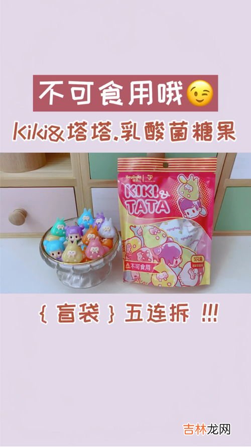 塔塔糖和宝塔糖的区别,塔塔糖使用说明和注意事项？