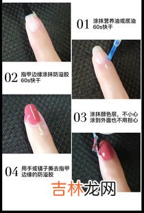指甲油怎么洗,指甲油怎么洗 指甲油洗掉的方法简述