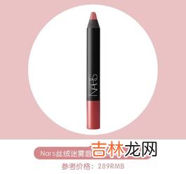 七夕送口红什么意思,七夕，男生送女生礼物是什么意思？是一支口红