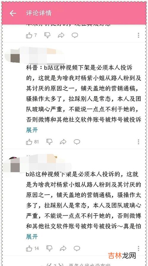 如出一辙意思,如出一辙是什么意思 如出一辙的意思