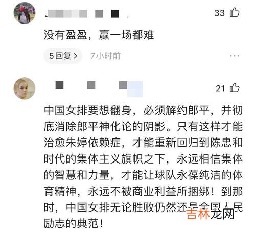 如出一辙意思,如出一辙是什么意思 如出一辙的意思