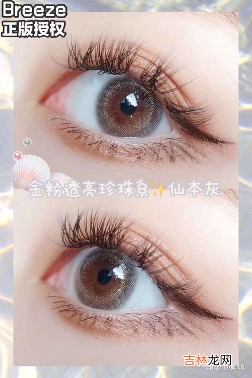 配隐形眼镜需要多久,配隐形眼镜需要多久