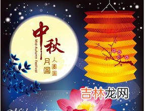 中秋节去女方家买什么,中秋给女朋友家长送什么礼物？
