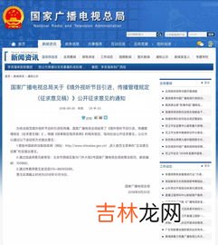 调研报告的附录包括哪些部分,调查报告包括哪些部分