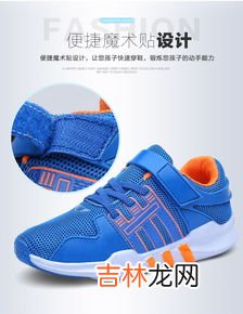 品牌夏天透氣網鞋排行榜,比較實用耐穿的男鞋哪個牌子好？