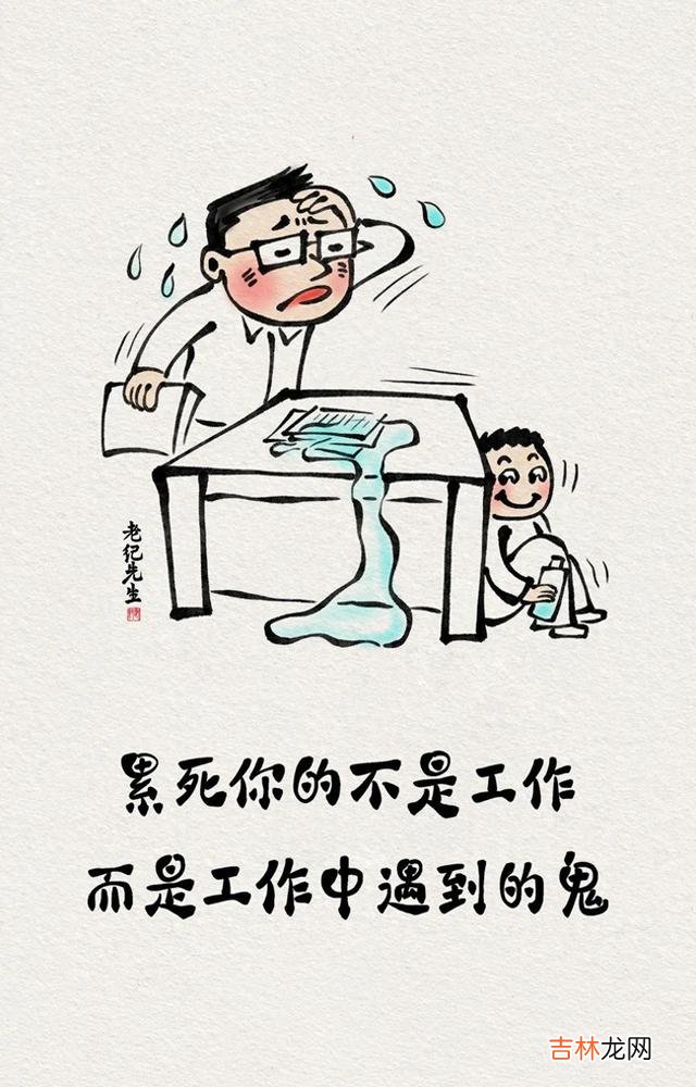 凡事看得开，生活才能嗨，开心起来