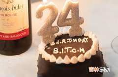 2023年生日祝福语问候语49篇