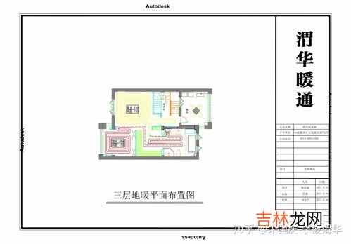 地暖一般几月份开,2021年地暖什么时候开